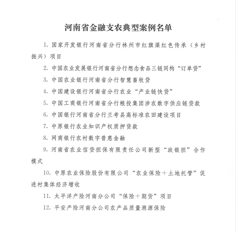 典型案例的经验做法_优质服务典型经验案例分享_优秀案例经验分享