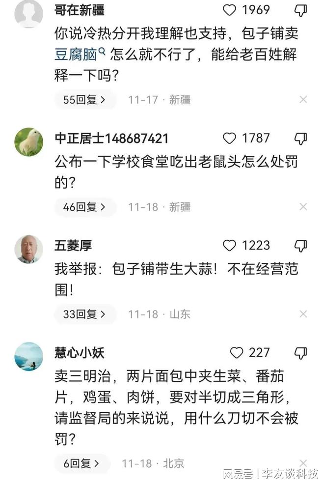 致富经卖包孑_卖包子致富_致富经包子视频播放