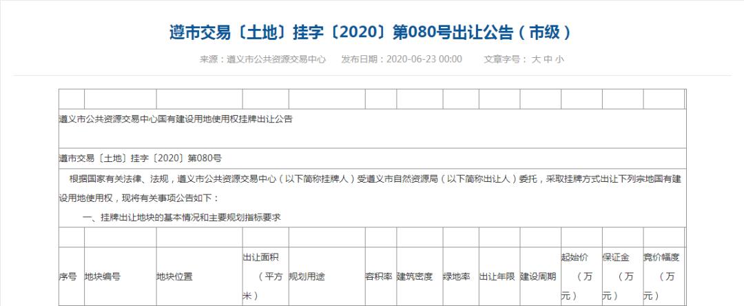 养殖胡羊视频_贵州胡羊养殖技术_贵州养羊视频大全视频播放