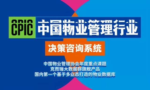 物业优质服务典型经验_物业典型优质经验服务总结_物业典型优质经验服务案例