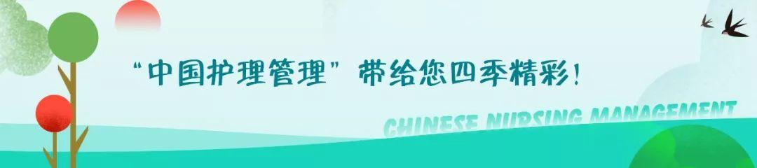 优质护理服务难落地，学学这个科室怎么做