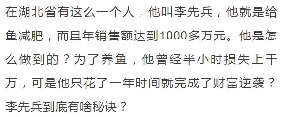 致富经养鹅肝_养鹅肝视频_养鹅肝的鹅是什么品种