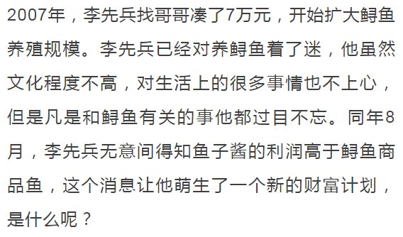 养鹅肝的鹅是什么品种_养鹅肝视频_致富经养鹅肝