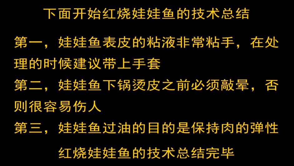 养鹅肝视频_致富经养鹅肝_养鹅肝能赚钱吗