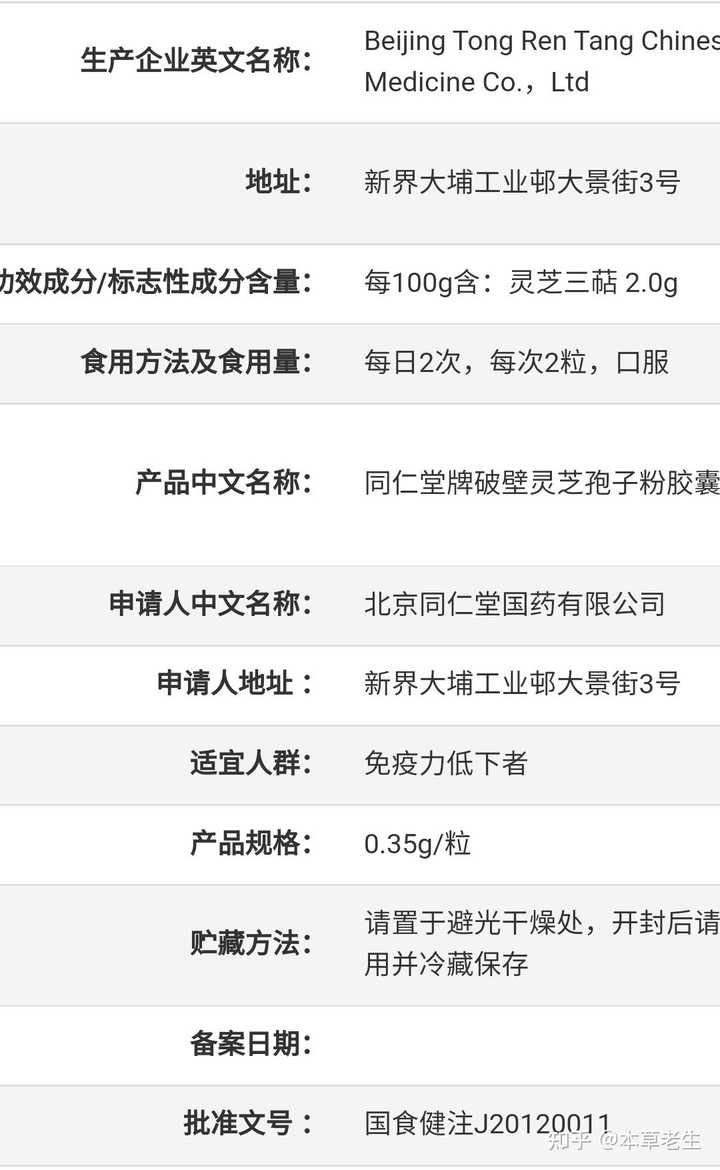 种植灵芝技术黑假之_灵芝人工种植技术_灵芝制种技术