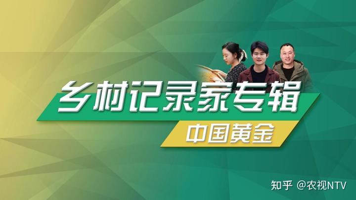 视频致富播放最新一期_最新致富经视频播放_视频致富经