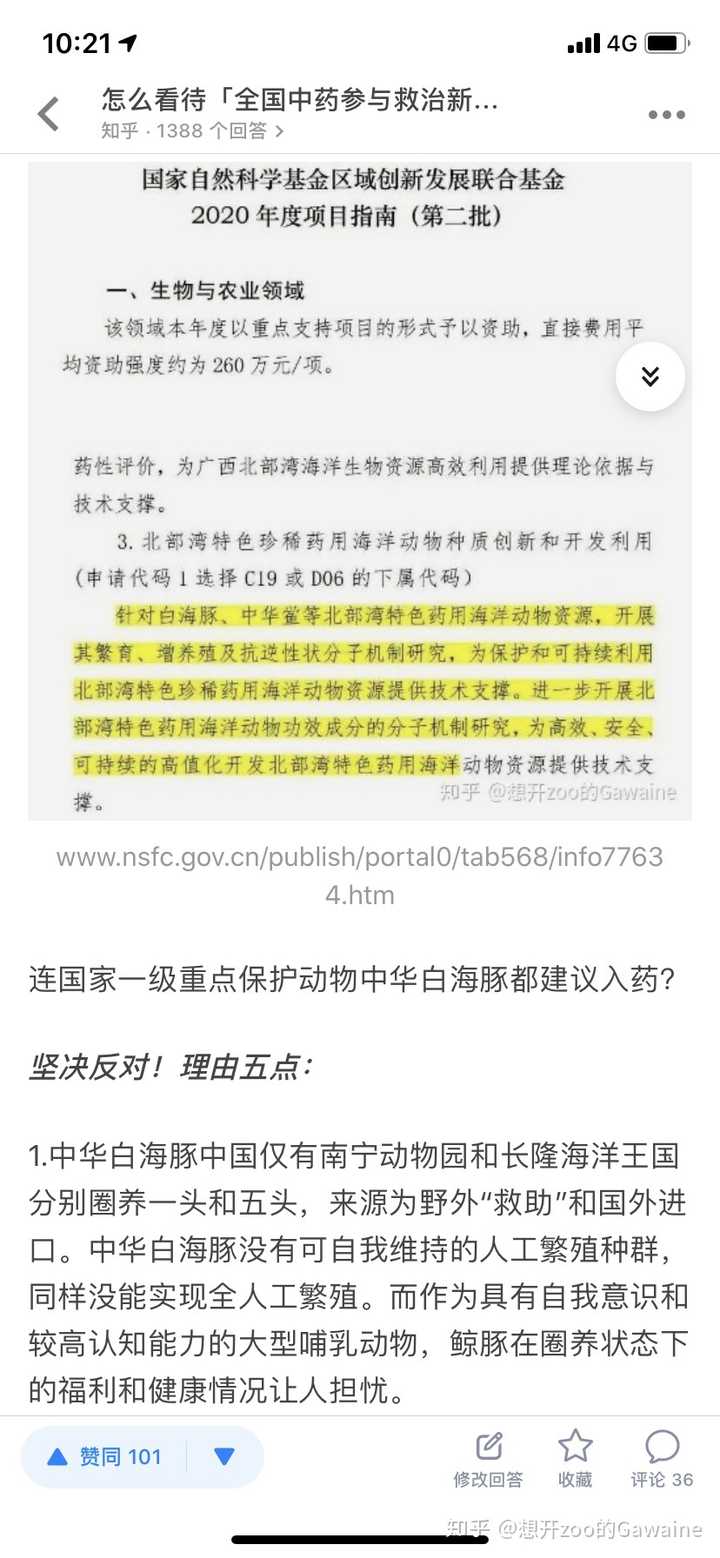 养殖蛇视频_养蛇技术视频 致富经_养蛇视频致富经