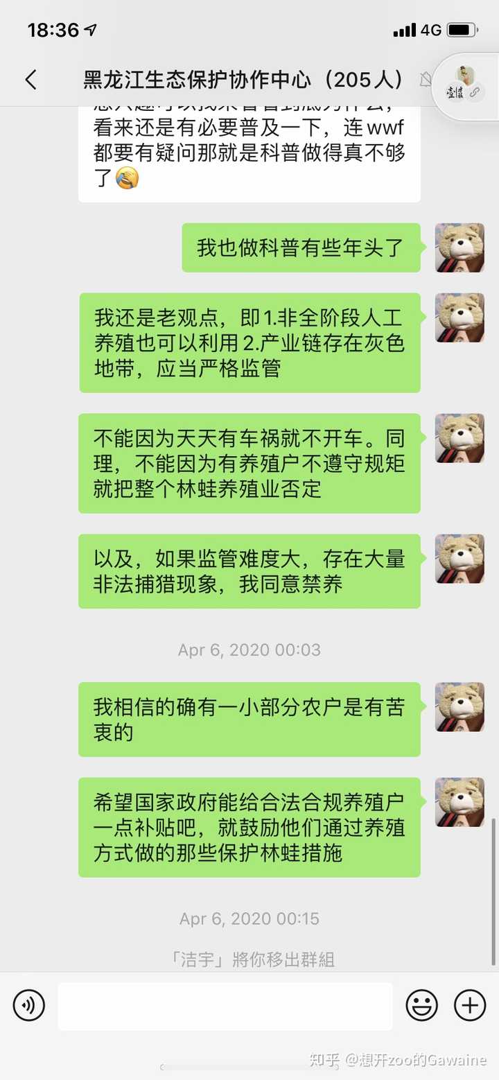 养蛇视频致富经_养蛇技术视频 致富经_养殖蛇视频