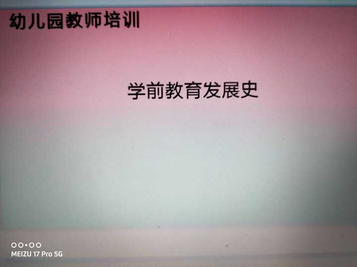 请根据我国幼儿园名称（蒙养院—蒙养园—幼稚园—幼儿园）的变化写出我国近现代学前教