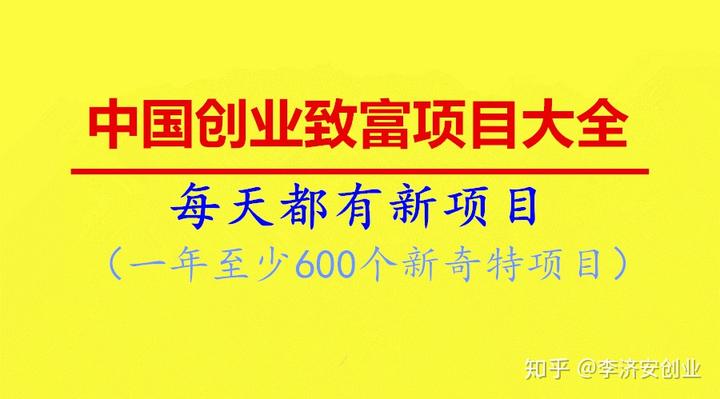 致富经退休老人做出的大生意_致富经 老人致富_致富经老人豆腐村