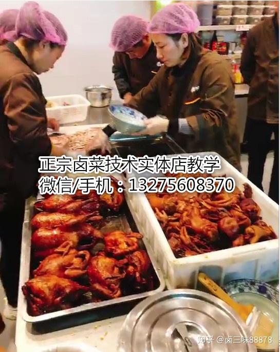 开卤菜店致富一家人，卤三味学卤菜秘制配方技术，年入20万很简单