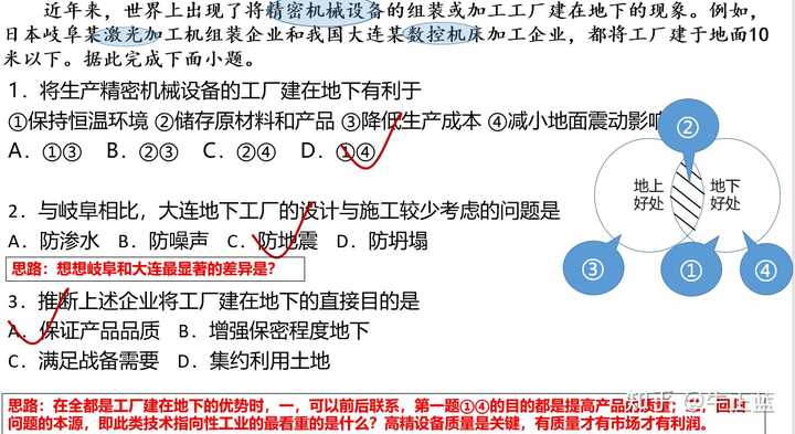 优质高中学习经验_高中学校经验分享_高中学生经验分享发言稿