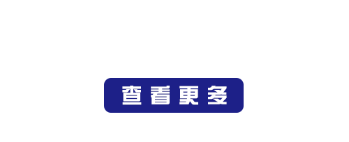 李家镇：发展林下中药材产业助推共同富裕