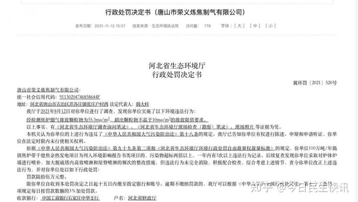 王俭养鲶鱼致富经_致富经土鲶养殖_鲶鱼养殖利润如何