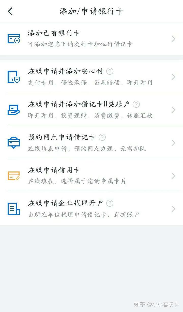 优质银行评价经验客户的话_银行如何评价优质客户经验_银行优质客户的评判标准