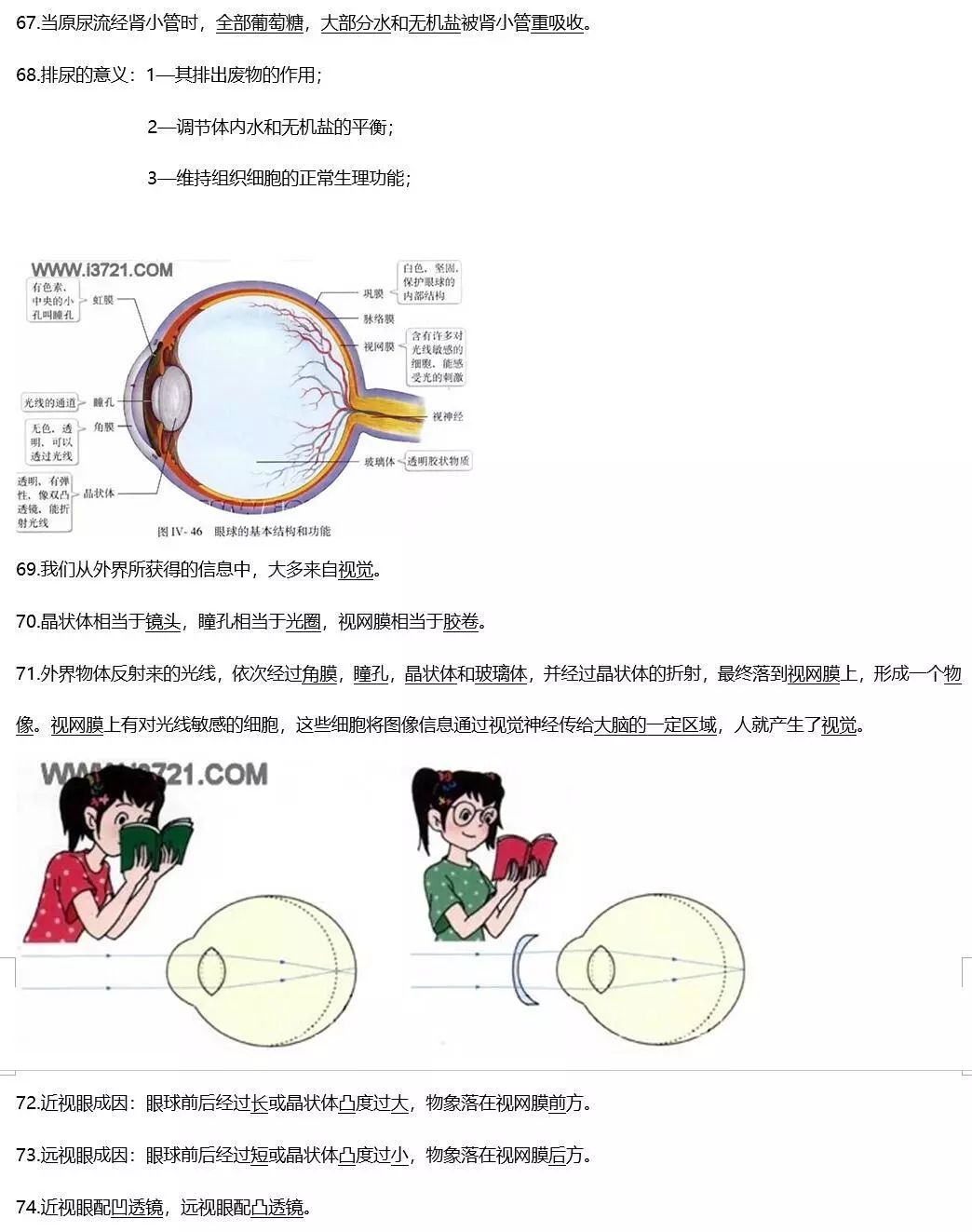 烟草种植技术视频大全_烟草怎么种植方法视频_烟草种植全过程