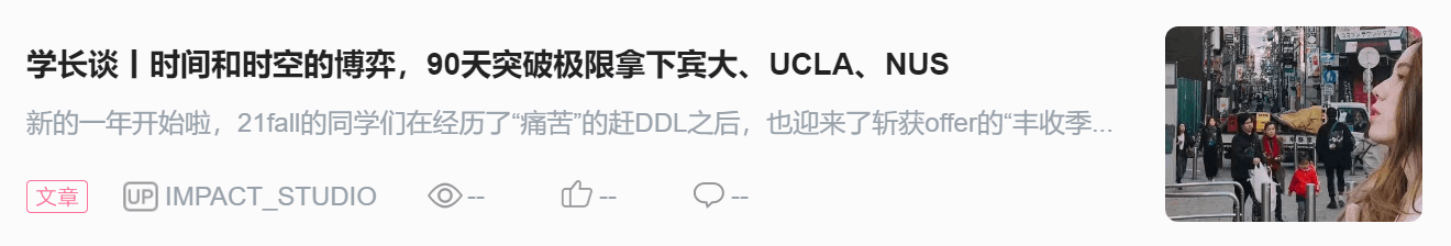 洛杉矶的college_洛杉矶名校_洛杉矶优质学院分享经验