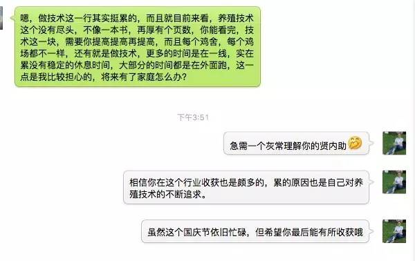 致富经鹅养殖技术视频_养鹅致富经鹅管家说鹅_养鹅致富案例