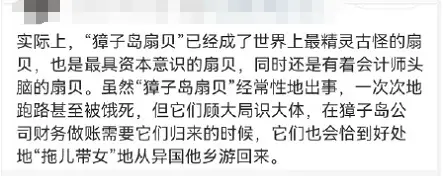 人工养殖扇贝_养殖扇贝致富故事_养扇贝一年能挣多少钱