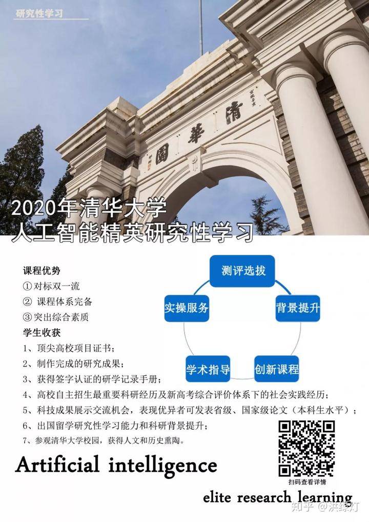 高中优秀学生经验分享_优质高中生学习经验_高中学校经验分享