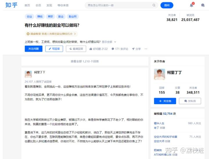 吐血整理！15个知乎10000+赞的高质量回答最强汇总（附问题链接，免费拿走！）