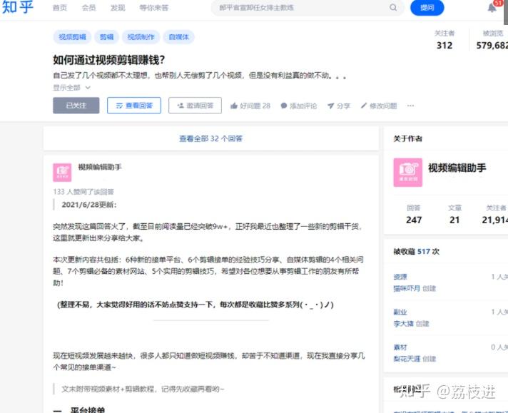 优质回答的经验之路_优质案件经验交流材料_大航海之路探险经验