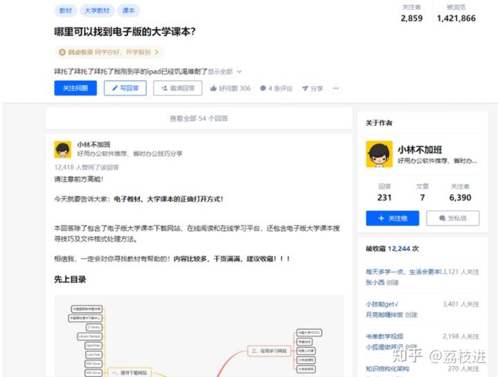 优质回答的经验之路_大航海之路探险经验_优质案件经验交流材料