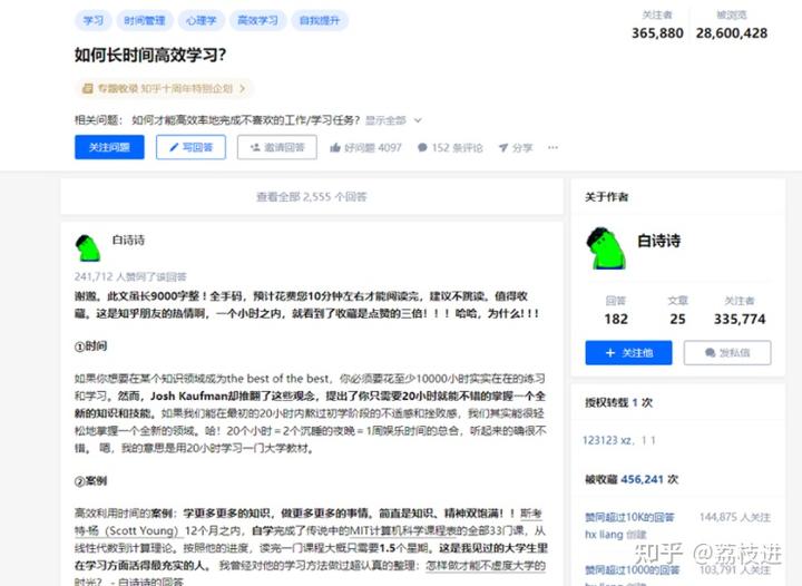 优质案件经验交流材料_优质回答的经验之路_大航海之路探险经验