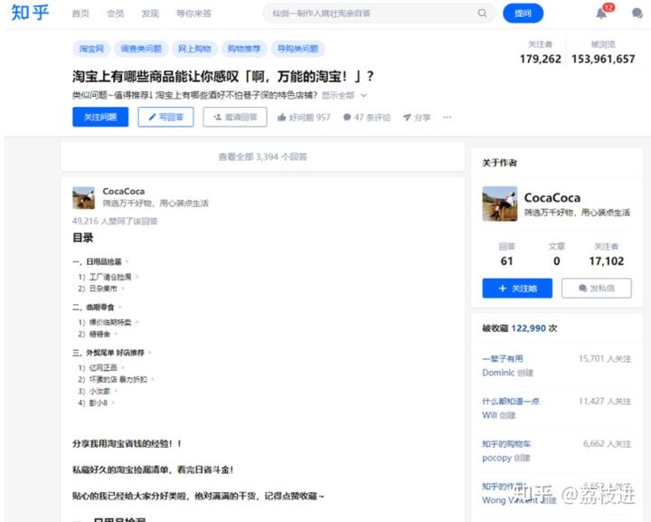 大航海之路探险经验_优质案件经验交流材料_优质回答的经验之路