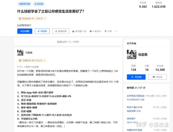 大航海之路探险经验_优质回答的经验之路_优质案件经验交流材料