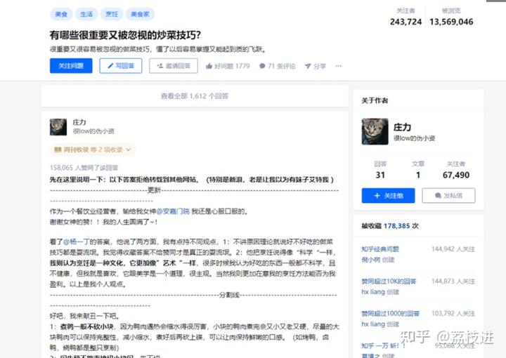 大航海之路探险经验_优质案件经验交流材料_优质回答的经验之路