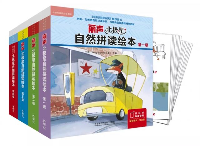 外研社小学英语优质课_外研社英语优质课_外研社优质课分享经验