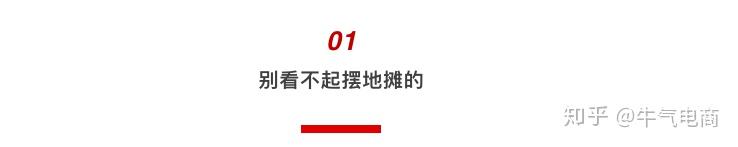 从烟草大王到中国橙王，连王石都称赞的致富经