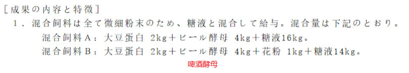 养蜂技术指导(四)_中蜂养殖实用技术_养蜂养殖技术