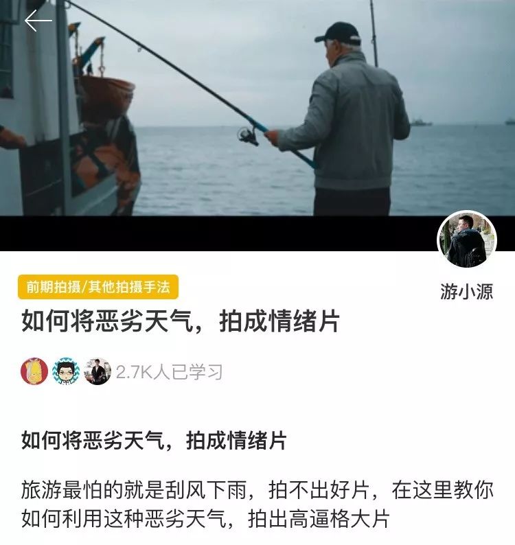 抖音上的旅游博主靠什么赚钱_抖音知名旅游博主排行榜_抖音旅游优质博主经验