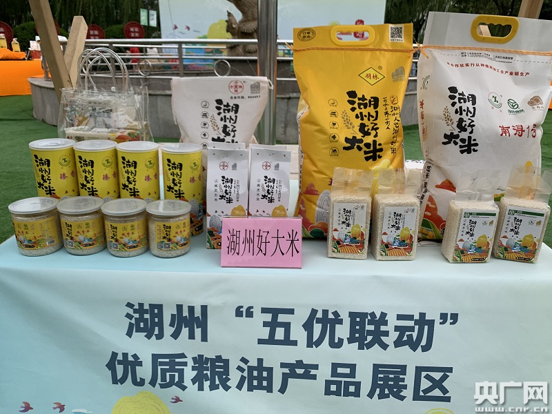 优质粮食工程典型经验交流_优质粮食工程总结_优质粮食工程经验交流材料