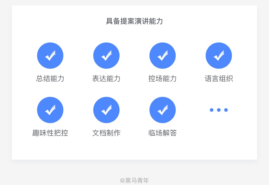 你和优秀设计师差的不仅是软件操作，还有这28个优秀习惯！