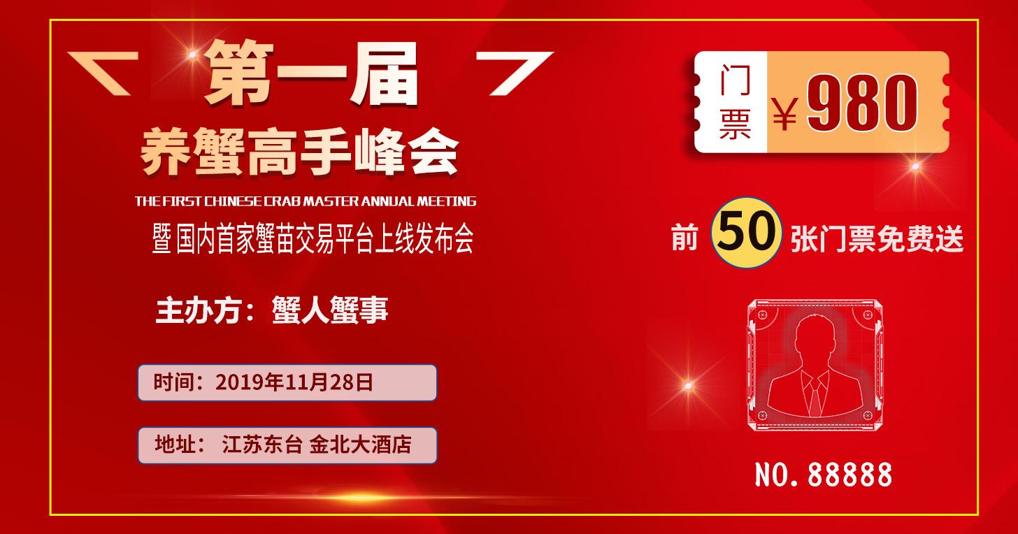 养殖户注意：免费水产养殖技术干货随便蹭！还不赶紧来看看？