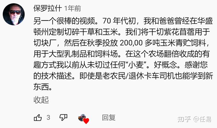 秸秆养牛发展潜力_秸秆养殖致富牛_秸秆养牛新技术视频