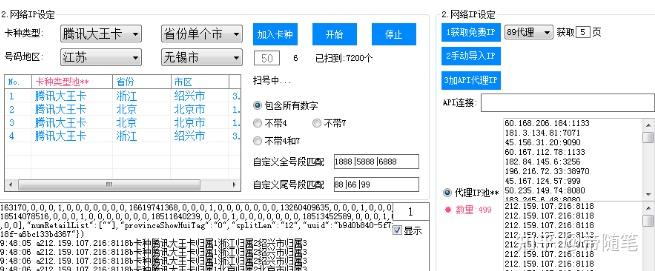 致富种植乌鸡项目介绍_致富种植乌鸡项目怎么样_乌鸡种植致富项目