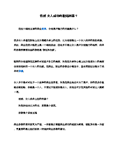 夏季萝卜种植技术_夏季罗卜种植计术_萝卜夏季种植技术视频