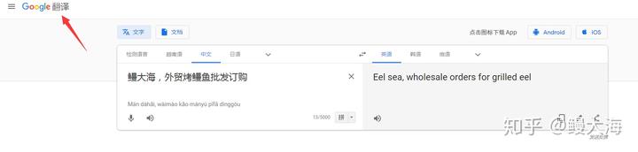 鳗鱼养殖户_致富经山鳗鱼养殖_鳗鱼养殖赚钱吗