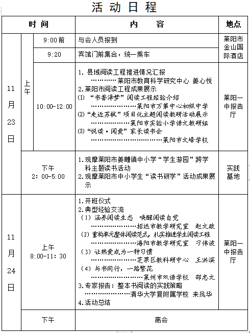 优质粮食工程典型经验交流_粮食工作交流材料_优质粮食工程经验交流材料