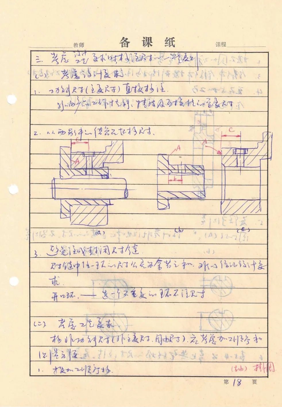 致富经阳海林_致富经李海林_致富经李海林视频