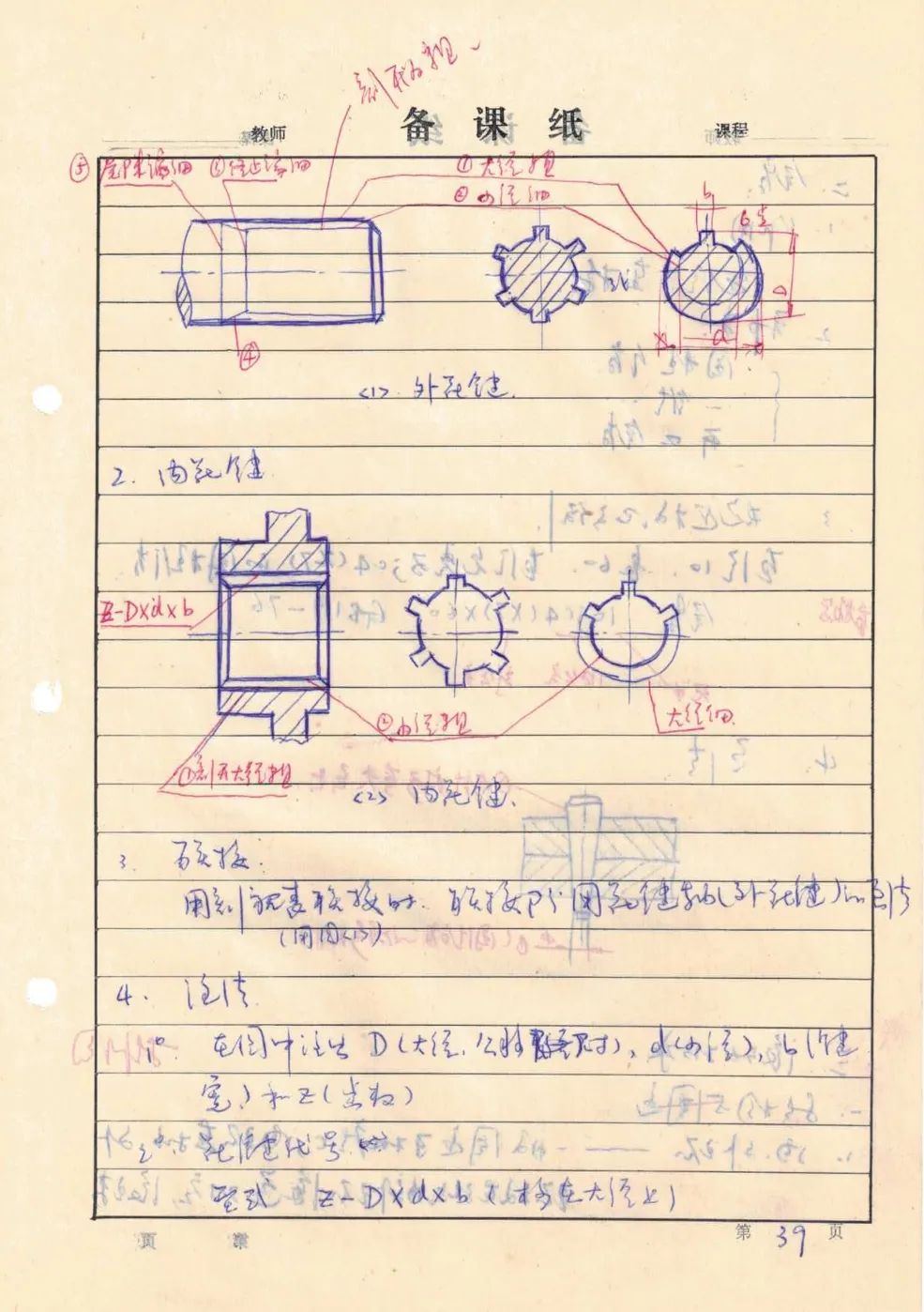 致富经阳海林_致富经李海林视频_致富经李海林