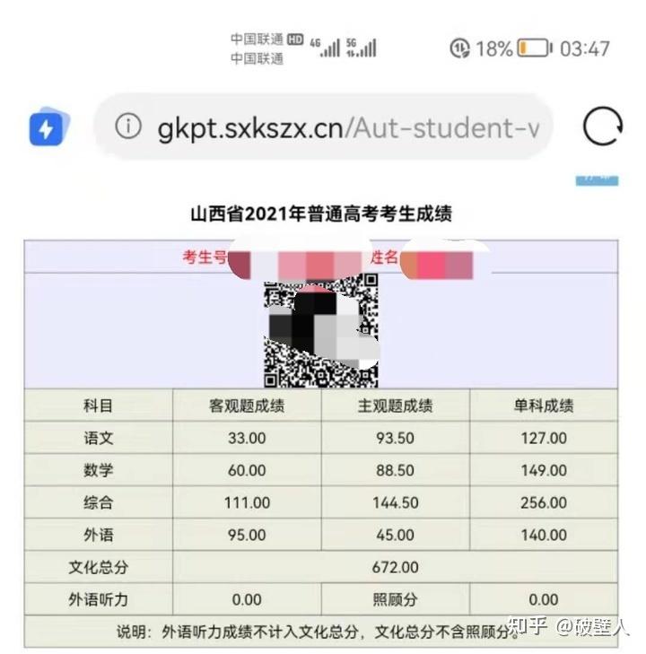 高中优秀学生经验分享_优质高中学习经验_高中学生经验分享发言稿