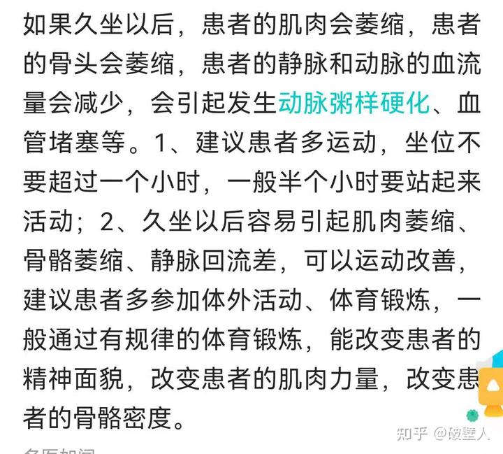 优质高中学习经验_高中学生经验分享发言稿_高中优秀学生经验分享