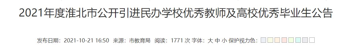 引进民办优质学校经验材料_引进民办学校的好处_引进优质民办学校的反思与建议