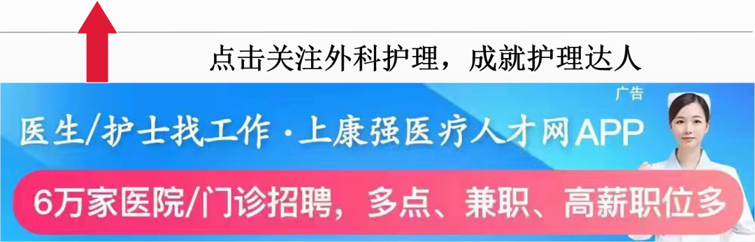 优质护理服务经验_优质护理服务经验交流_优质护理服务的精细化管理