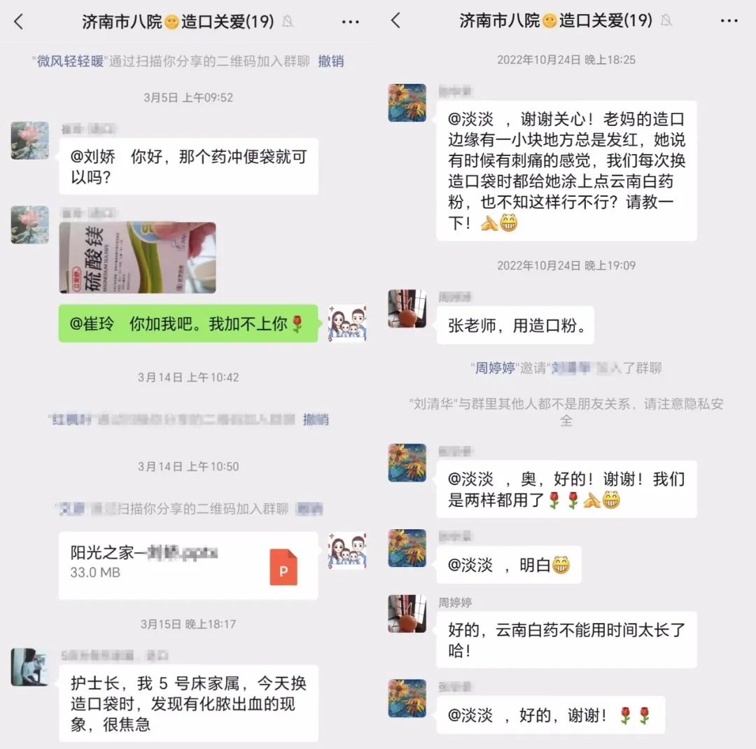 优质护理服务经验交流_优质护理服务经验_优质护理服务的精细化管理